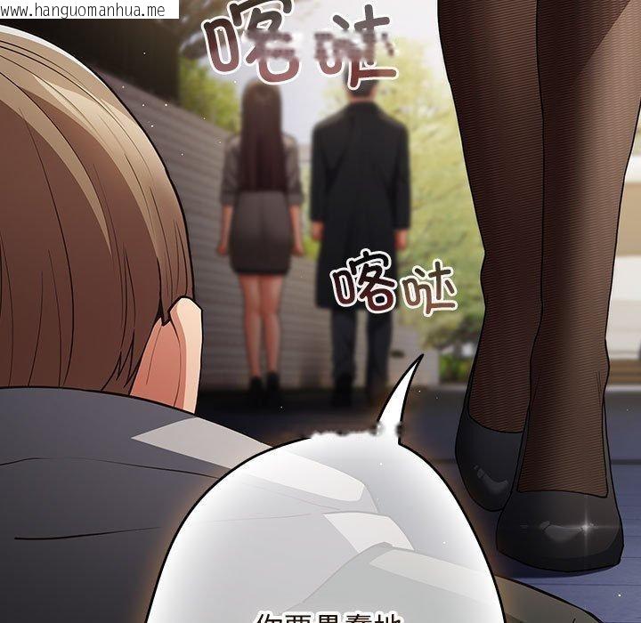 韩国漫画游戏不能这样玩/游戏规则我来定韩漫_游戏不能这样玩/游戏规则我来定-第101话在线免费阅读-韩国漫画-第123张图片