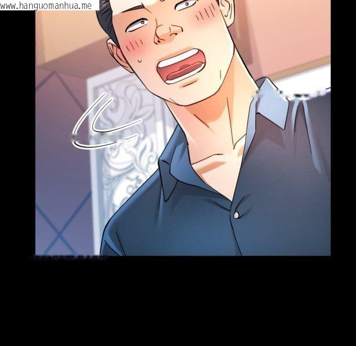 韩国漫画可以爱你吗韩漫_可以爱你吗-第56话在线免费阅读-韩国漫画-第100张图片