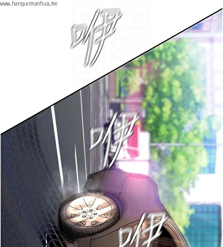 韩国漫画肉体审判韩漫_肉体审判-第2话-狗男女的计谋在线免费阅读-韩国漫画-第107张图片