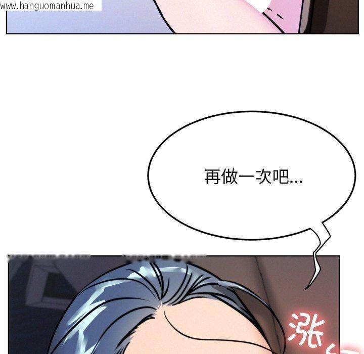 韩国漫画屋檐下的光/当我们住在一起韩漫_屋檐下的光/当我们住在一起-第78话在线免费阅读-韩国漫画-第76张图片