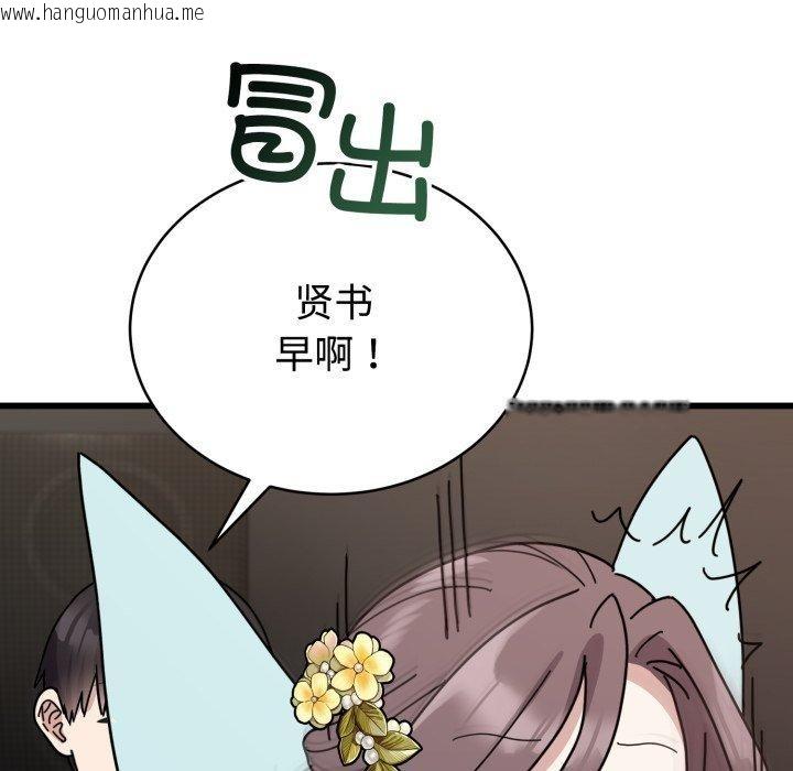 韩国漫画难言之秘韩漫_难言之秘-第5话在线免费阅读-韩国漫画-第35张图片