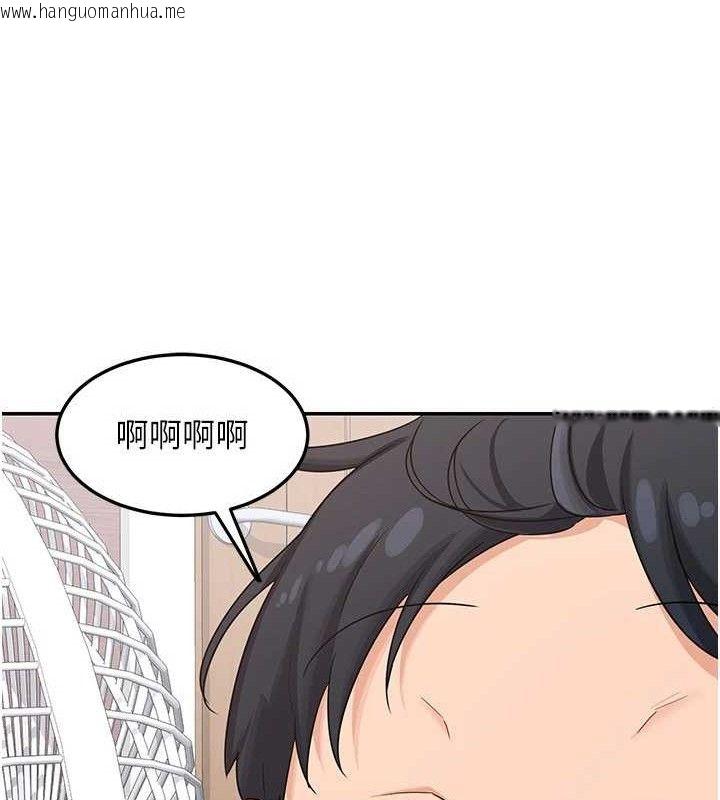 韩国漫画熟女交换计划韩漫_熟女交换计划-第21话-啊…卡在洗衣机里出不来了在线免费阅读-韩国漫画-第143张图片