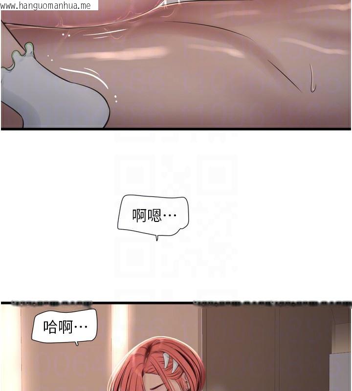韩国漫画水电工日志韩漫_水电工日志-第90话-尽心服务的色情按摩在线免费阅读-韩国漫画-第79张图片