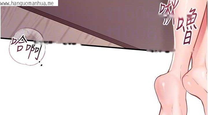 韩国漫画报告女班长:一根突起韩漫_报告女班长:一根突起-第5话-无套内射上官在线免费阅读-韩国漫画-第76张图片