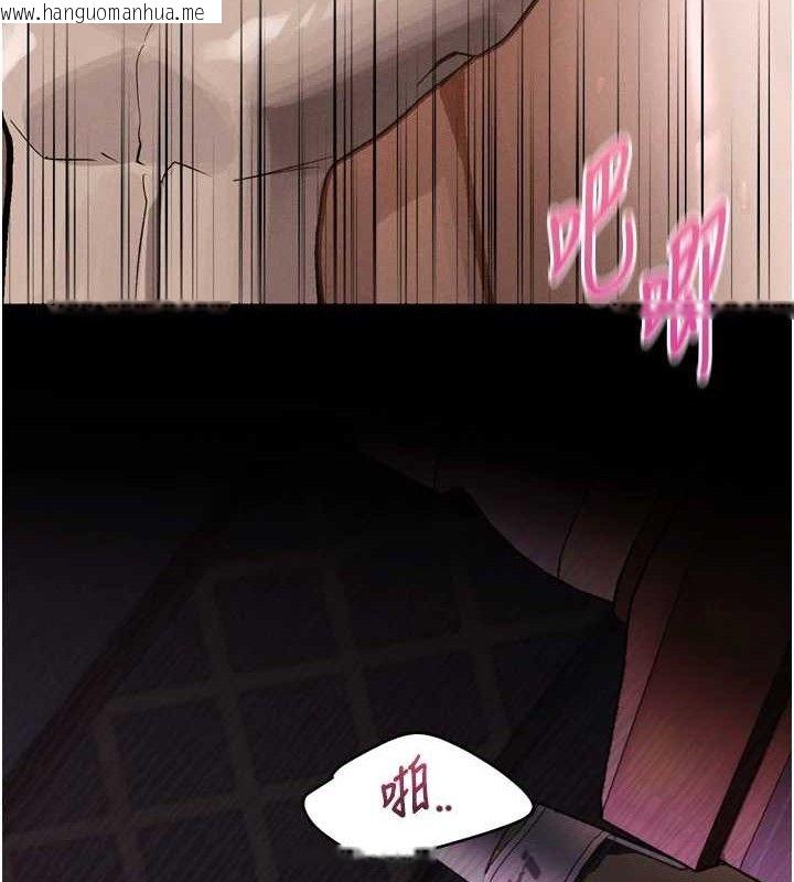 韩国漫画堕落物语2韩漫_堕落物语2-第10话-越绿越性奋在线免费阅读-韩国漫画-第75张图片