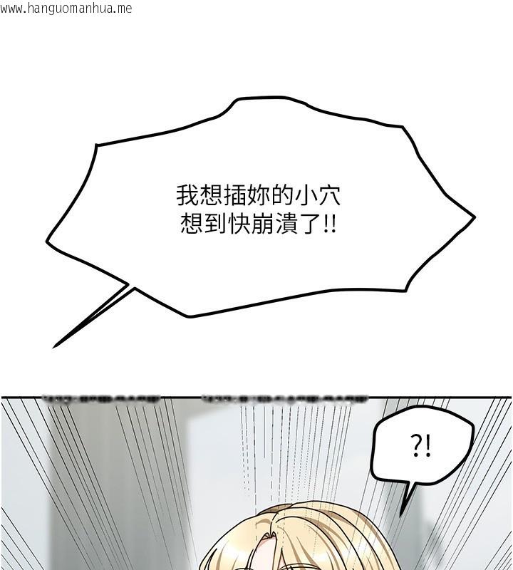 韩国漫画我家的女房客韩漫_我家的女房客-第12话-我是第一次…轻一点…在线免费阅读-韩国漫画-第138张图片