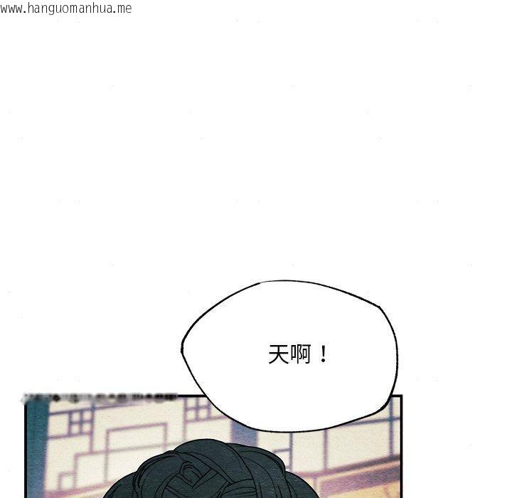 韩国漫画狂眼韩漫_狂眼-第64话在线免费阅读-韩国漫画-第112张图片