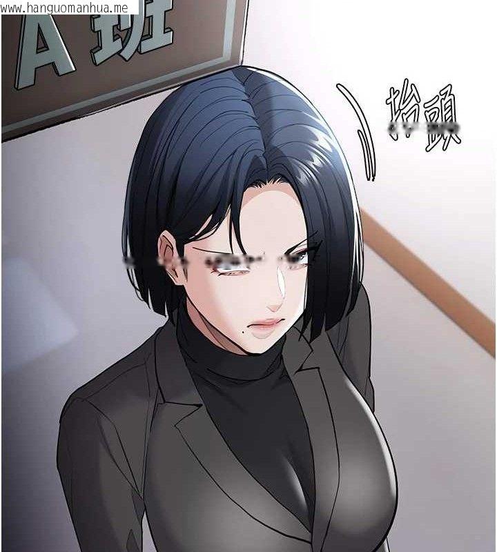 韩国漫画痴汉成瘾韩漫_痴汉成瘾-第130话-直捣黄龙救爱徒在线免费阅读-韩国漫画-第27张图片