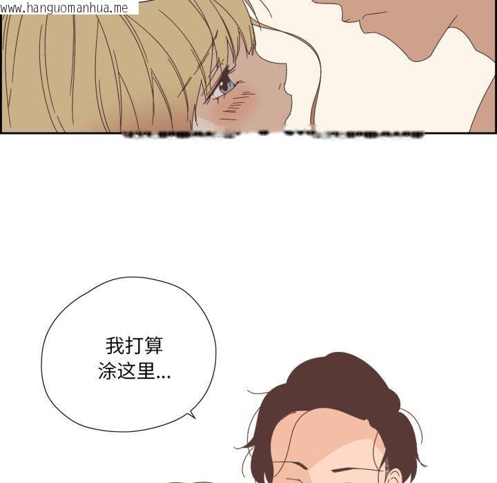韩国漫画纯洁之罪韩漫_纯洁之罪-第8话在线免费阅读-韩国漫画-第48张图片
