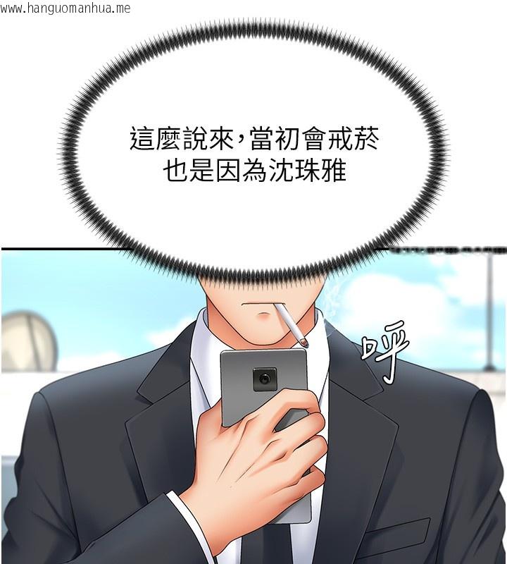 韩国漫画肉体审判韩漫_肉体审判-第3话-这辈子由我主导在线免费阅读-韩国漫画-第62张图片