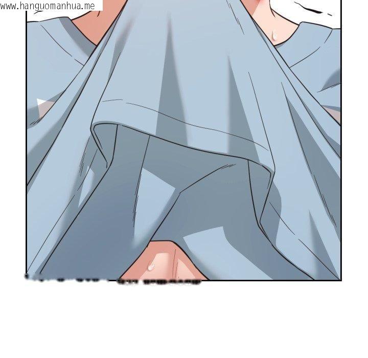 韩国漫画我的傻瓜男友韩漫_我的傻瓜男友-第14话在线免费阅读-韩国漫画-第88张图片