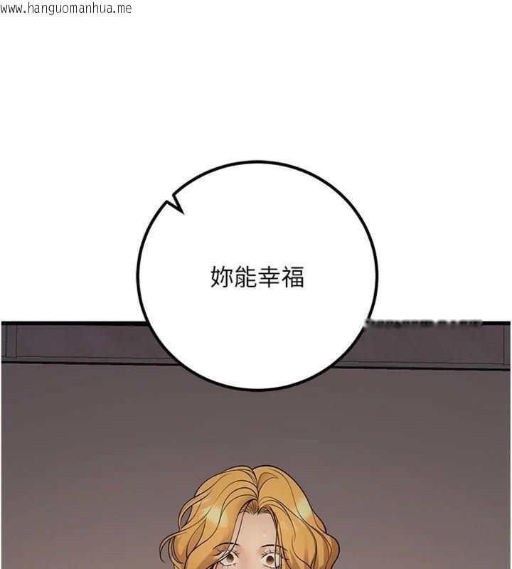 韩国漫画已婚学生想坏坏韩漫_已婚学生想坏坏-第39话-为了老师反目成仇在线免费阅读-韩国漫画-第74张图片