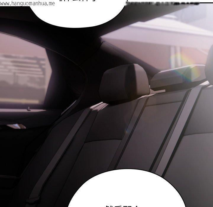 韩国漫画大企业里的小秘密/在大企业当废柴韩漫_大企业里的小秘密/在大企业当废柴-第40话在线免费阅读-韩国漫画-第116张图片