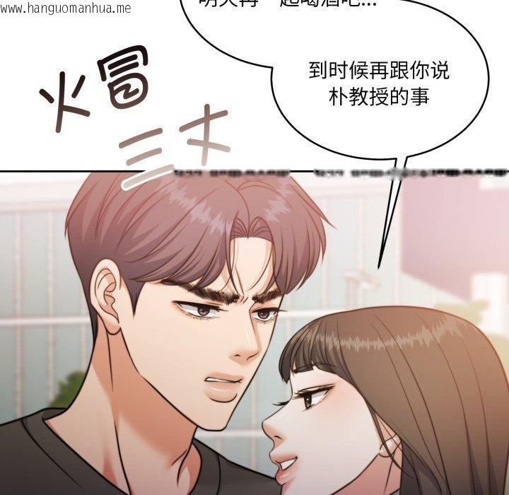 韩国漫画怀孕契约韩漫_怀孕契约-第38话在线免费阅读-韩国漫画-第185张图片