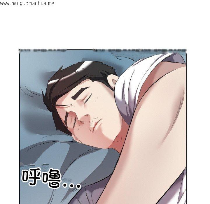韩国漫画回归单身的继女韩漫_回归单身的继女-第32话在线免费阅读-韩国漫画-第84张图片