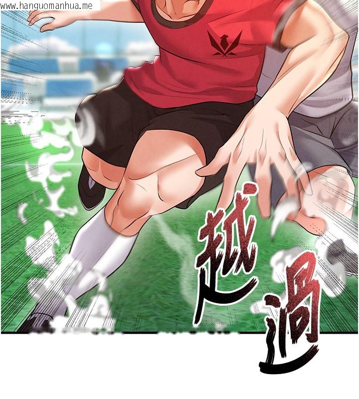 韩国漫画足球型男脱单指南韩漫_足球型男脱单指南-第18话-足球女直播主的理想情人在线免费阅读-韩国漫画-第155张图片