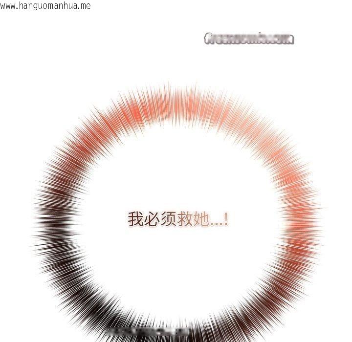 韩国漫画异世界骑士团长韩漫_异世界骑士团长-第19话在线免费阅读-韩国漫画-第154张图片