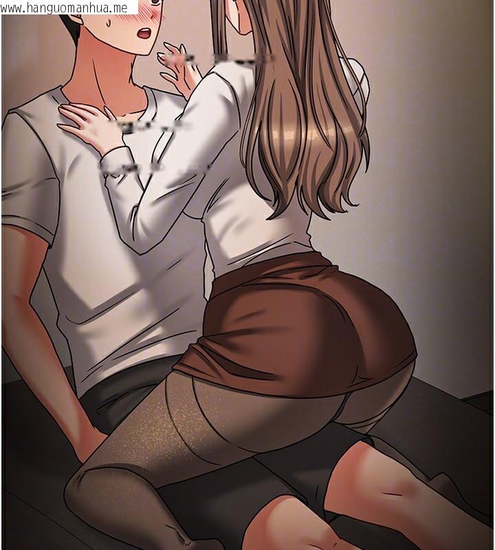 韩国漫画我家的女房客韩漫_我家的女房客-第9话-做一整天都可以在线免费阅读-韩国漫画-第151张图片