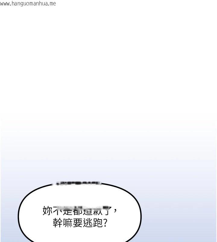 韩国漫画我家的女房客韩漫_我家的女房客-第1话-与性感女房客互相取暖在线免费阅读-韩国漫画-第180张图片