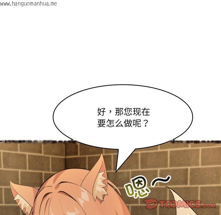 韩国漫画异世界骑士团长韩漫_异世界骑士团长-第22话在线免费阅读-韩国漫画-第57张图片