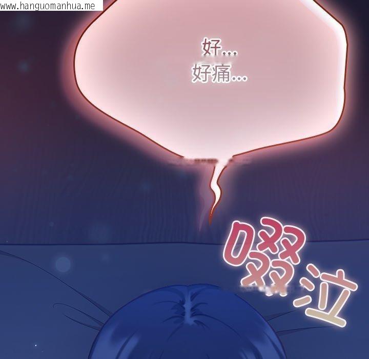 韩国漫画摸鱼生存指南韩漫_摸鱼生存指南-第3话在线免费阅读-韩国漫画-第65张图片