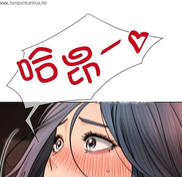 韩国漫画屋檐下的光/当我们住在一起韩漫_屋檐下的光/当我们住在一起-第77话在线免费阅读-韩国漫画-第10张图片