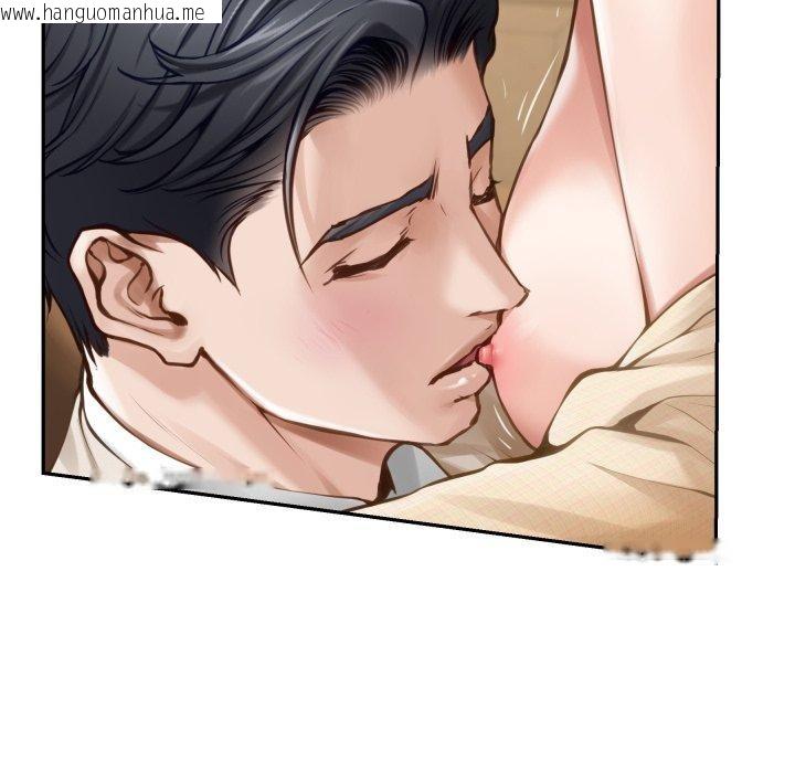 韩国漫画极乐之神韩漫_极乐之神-第45话在线免费阅读-韩国漫画-第39张图片