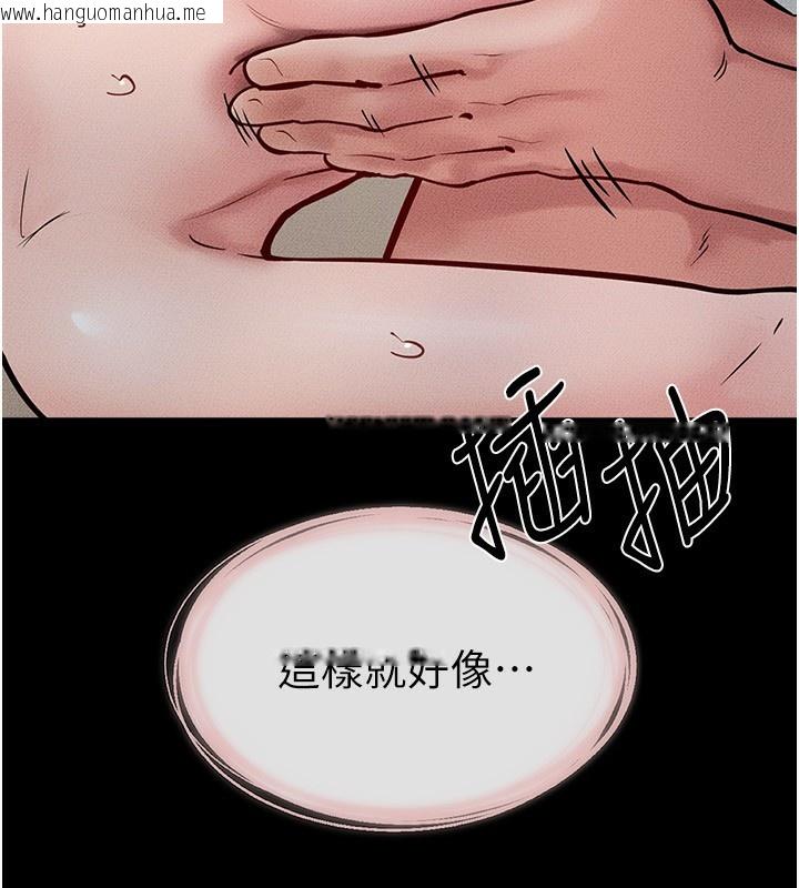 韩国漫画继母与继姐韩漫_继母与继姐-第76话-妈妈的母乳令人上瘾在线免费阅读-韩国漫画-第111张图片