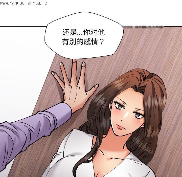 韩国漫画坏女人/了不起的她韩漫_坏女人/了不起的她-第71话在线免费阅读-韩国漫画-第111张图片