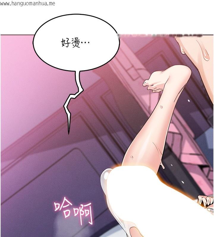 韩国漫画我的掌上明珠韩漫_我的掌上明珠-第11话-真心赞美的奖励在线免费阅读-韩国漫画-第106张图片