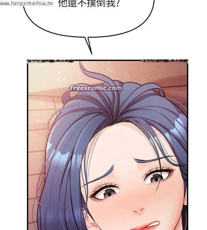 韩国漫画报告女班长:一根突起韩漫_报告女班长:一根突起-第3话-毫无防备的砲队长在线免费阅读-韩国漫画-第182张图片
