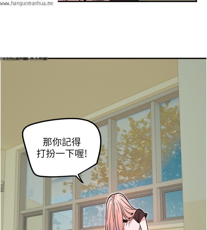 韩国漫画守护天使韩漫_守护天使-第37话-从今天起不准自慰!在线免费阅读-韩国漫画-第68张图片