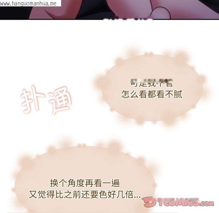 韩国漫画怀孕契约韩漫_怀孕契约-第36话在线免费阅读-韩国漫画-第52张图片