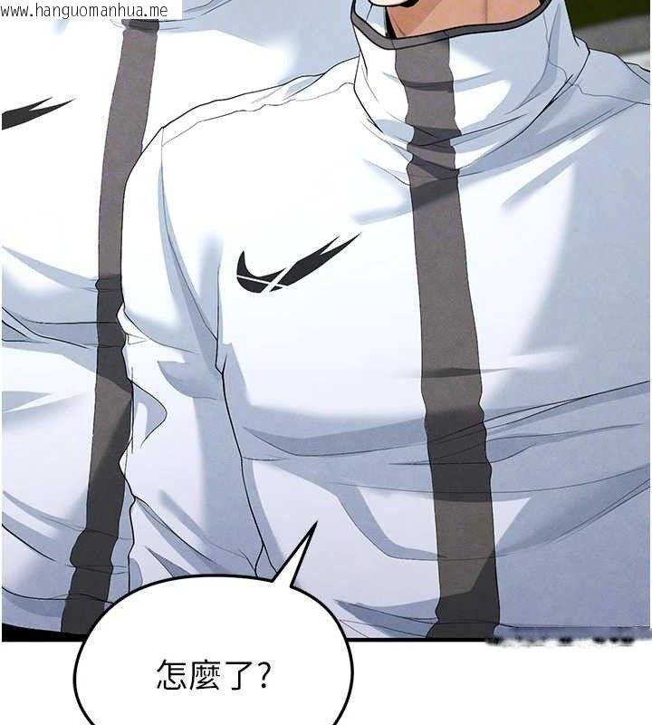 韩国漫画足球型男脱单指南韩漫_足球型男脱单指南-第9话-随传随到肉便器在线免费阅读-韩国漫画-第109张图片