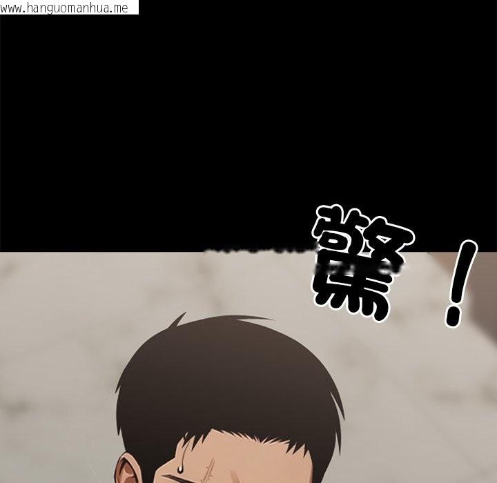 韩国漫画黑道X上班族/我身体里的那个家伙韩漫_黑道X上班族/我身体里的那个家伙-第4话在线免费阅读-韩国漫画-第177张图片