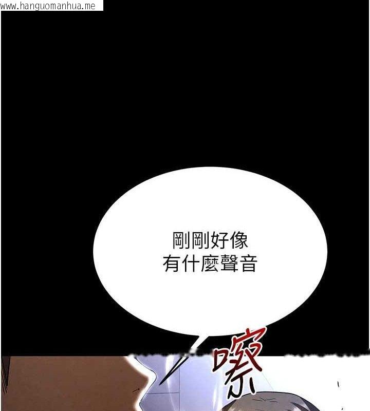 韩国漫画末日雕堡韩漫_末日雕堡-第32话-狂顶蜜桃臀一整天在线免费阅读-韩国漫画-第12张图片