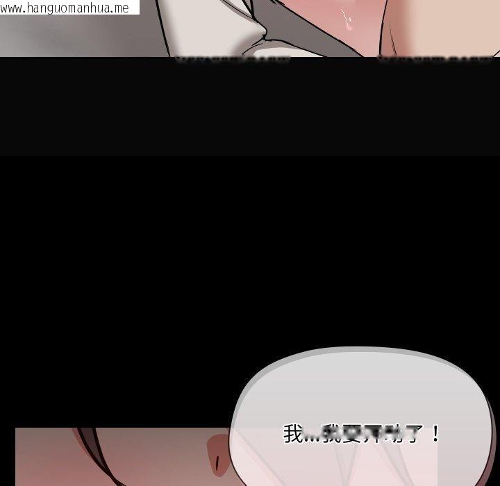 韩国漫画共享男友/出租男友韩漫_共享男友/出租男友-第35话在线免费阅读-韩国漫画-第29张图片