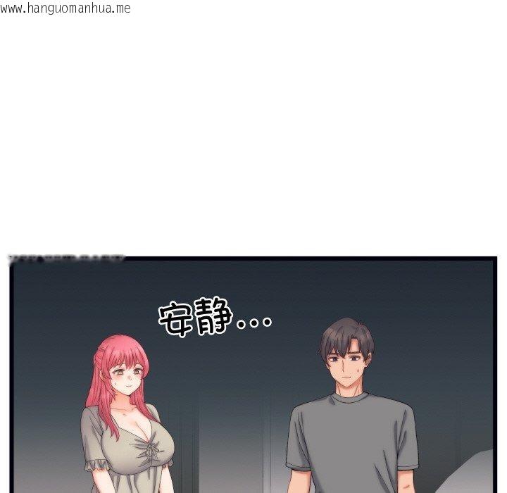 韩国漫画少爷的替身韩漫_少爷的替身-第6话在线免费阅读-韩国漫画-第12张图片