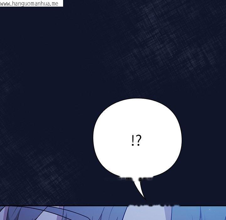 韩国漫画摸鱼生存指南韩漫_摸鱼生存指南-第3话在线免费阅读-韩国漫画-第72张图片