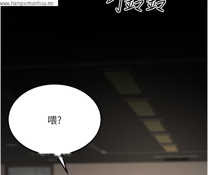 韩国漫画公务员的桃色副业韩漫_公务员的桃色副业-第18话-事后再吃避孕药就好在线免费阅读-韩国漫画-第142张图片