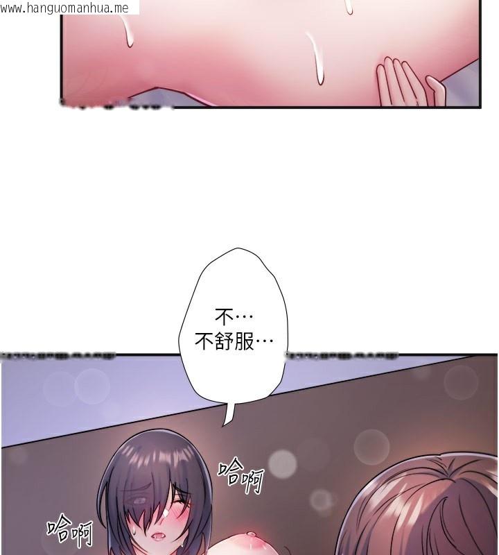 韩国漫画秘密温泉:混汤旅馆韩漫_秘密温泉:混汤旅馆-第32话-使处女高潮的舌技在线免费阅读-韩国漫画-第13张图片