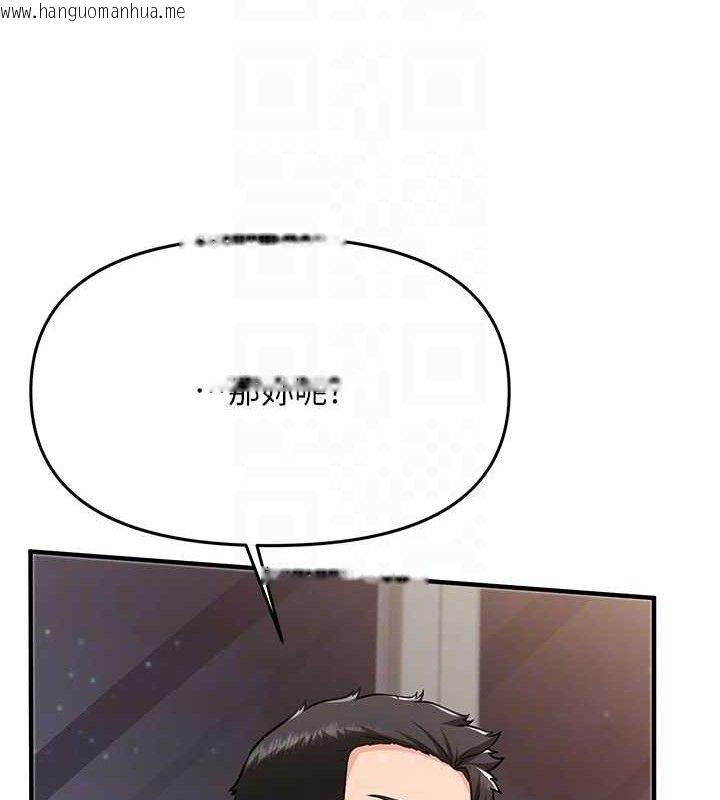 韩国漫画报告女班长:一根突起韩漫_报告女班长:一根突起-第3话-毫无防备的砲队长在线免费阅读-韩国漫画-第17张图片