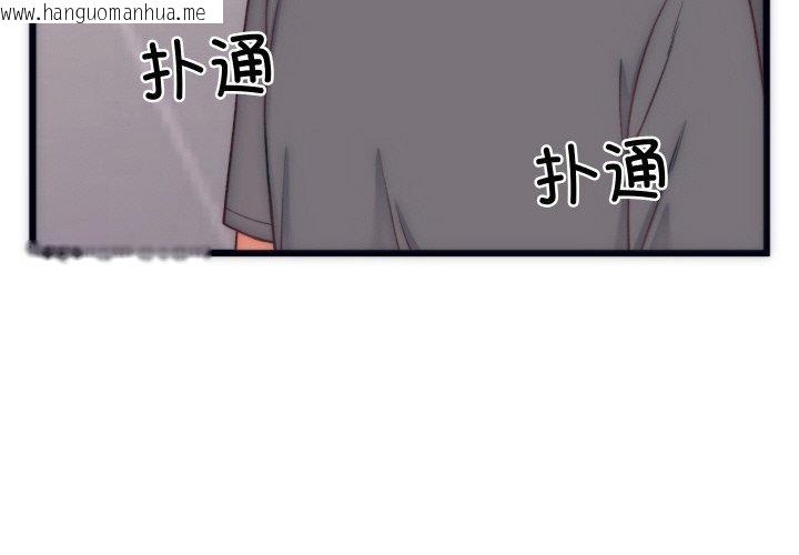 韩国漫画少爷的替身韩漫_少爷的替身-第5话在线免费阅读-韩国漫画-第2张图片