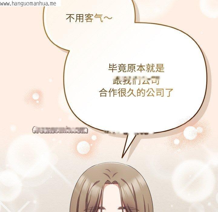 韩国漫画爱上你也好韩漫_爱上你也好-第17话在线免费阅读-韩国漫画-第56张图片
