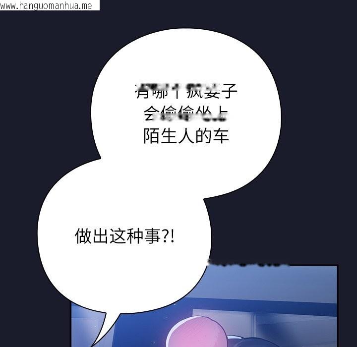 韩国漫画摸鱼生存指南韩漫_摸鱼生存指南-第2话在线免费阅读-韩国漫画-第51张图片