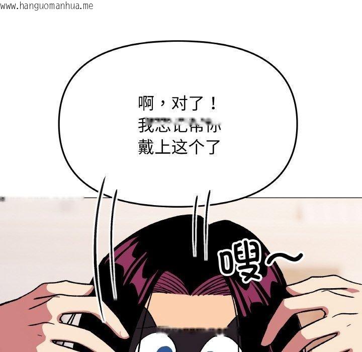 韩国漫画缺德邻居难相处韩漫_缺德邻居难相处-第36话在线免费阅读-韩国漫画-第189张图片