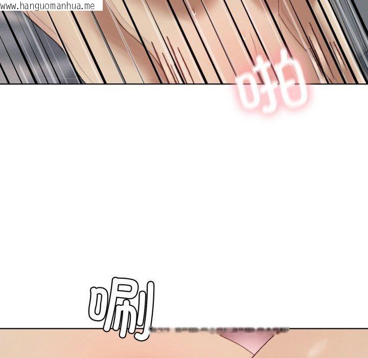 韩国漫画我靠升级逆袭成为大师韩漫_我靠升级逆袭成为大师-第46话在线免费阅读-韩国漫画-第20张图片