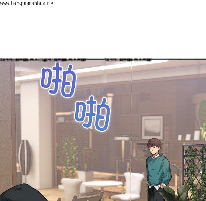 韩国漫画男人止步韩漫_男人止步-第9话在线免费阅读-韩国漫画-第143张图片