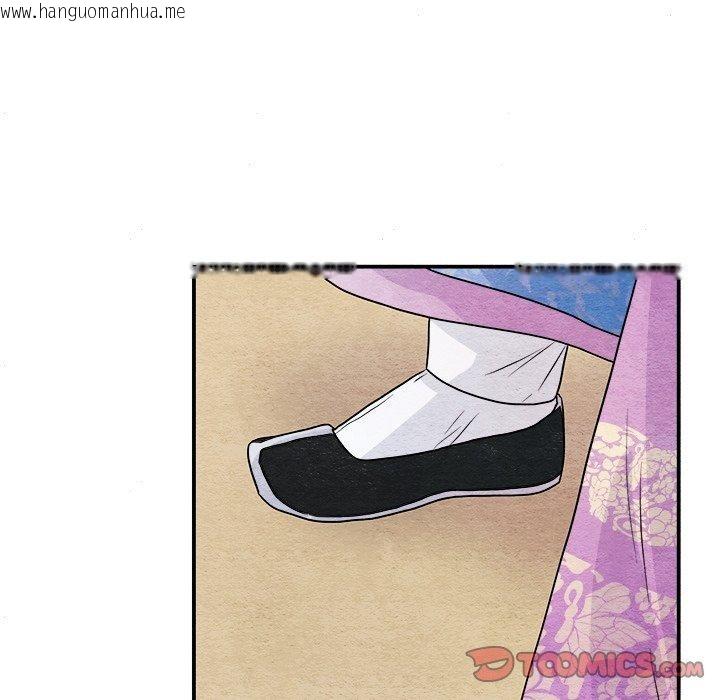 韩国漫画狂眼韩漫_狂眼-第64话在线免费阅读-韩国漫画-第33张图片