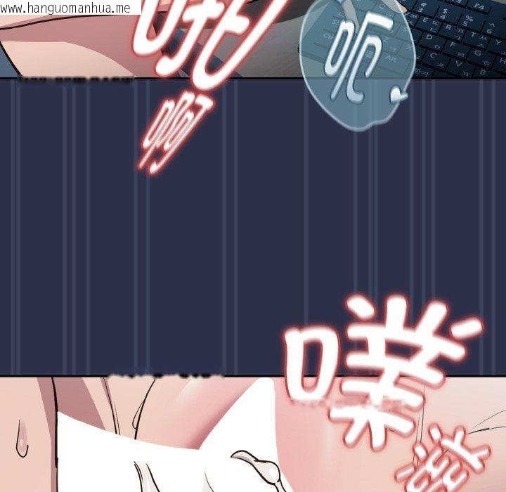 韩国漫画下班后的例行恋爱韩漫_下班后的例行恋爱-第61话在线免费阅读-韩国漫画-第101张图片